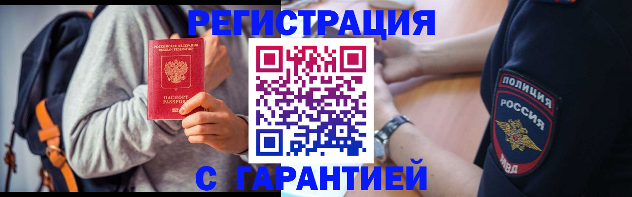 регистрация для дет. сада в Арзамасе